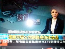 吴皮村最新爆料新闻,揭秘村庄神秘事件背后的真相  第2张